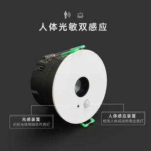 COB human body induction spotlight embedded infrared ra95 low blue light smart entrance hall entrance ceiling light