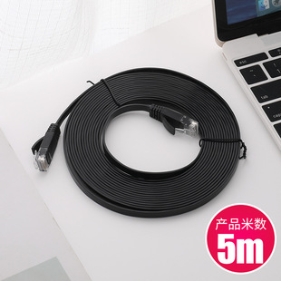 Производитель CAT6E плоский гигабитный сетевой кабель широкополосный маршрутизатор готовый сетевой кабель неэкранированный шесть типов плоских перемычки