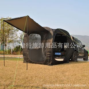 4-person bomb driving tail tent, automatic car tail tent, 4-person second driving tail extension tent quick opening carriage tent