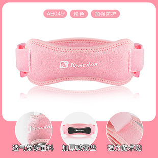 Sports Knee Pad Patella with Pressure Knee Pad Cover Outdoor Men's and Women's Sports Running Mountaineering Breathable Professional Shock Absorbing Pad