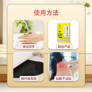 Miaoyao Group Turmeric Sanqi Paste Hot Compress Bone Joint Fever Lumbar Knee Cervical Joint Paste Old Black Paste