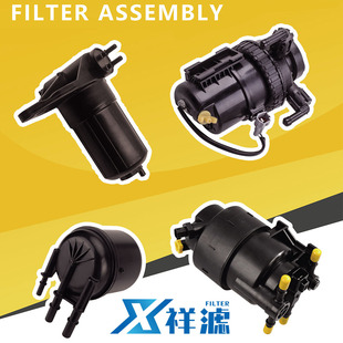 Fuel filter 164003560R 164004350R is suitable for Renault long silver 164009320r