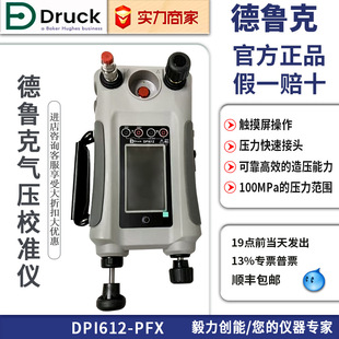 Калибратор давления газа GE Druck DRUCK DPI612-PFX-20BAR, калибратор давления 2 МПа