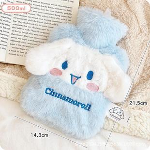 Sanrio Kulomi Hot Water Bag Water Injection Female Student Cute Cartoon Winter Hot Compress Carry-on Belly Warm Water Bag