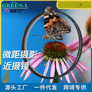 Greener green leaf close-up lens full specification micro-range lens photography magnifying protection camera filter accessories