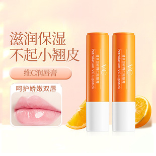 Bodybuilding Chuangyan Vaseline VC Lip Balm Anti-chapped Desalination Lip Pattern Hydrating Moisturizing Men's and Women's in stock Hair