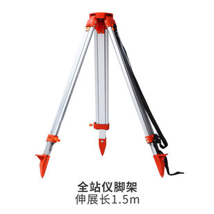 Manufacturers general thickening level longitude and latitude of the whole station vertical sweep level instrument tripod aluminum alloy 5 meters tower feet