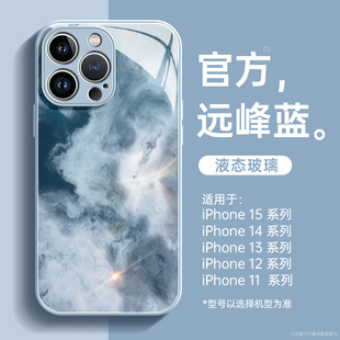 Применимо iphone16 чехол для телефона новый 15 стекло яблоко 14promax премиум-смысл 13 все включено 12 анти-падение 11