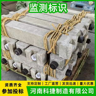 Cement optical cable monitoring standard stone natural gas pipe network pile monitoring tail cable identification pile gas monitoring standard stone pile