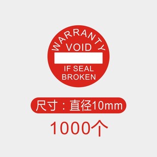 Tear up invalid label date sticker fragile anti-disassembly electronic computer mobile phone warranty disposable adhesive fixed m