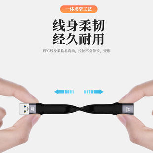 Мягкий плоский USB мужчина-Женщина Удлинительный кабель мужчина-женщина 3,0 мужчина-мужчина переходной кабель Удлиненный кабель для передачи данных короткий кабель для зарядки