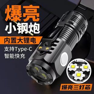 Strong Flashlight Super Bright Outdoor Portable Rechargeable Mini Flashlight Long Range Three-Eyes Monster Flashlight