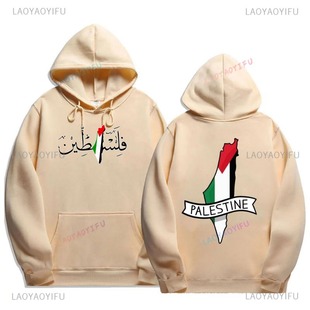 Palestine Hoodies Fashion Comfort Loose Hoodie Vintage Haraj