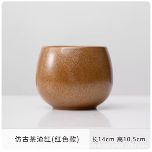 Ceramic Ru Kiln Water Pot Tea Washing Jianshui Tea Water Tank Ge Kiln Tea Bucket Household Retro Kung Fu Tea Dregs Tank Kung Fu Tea Pot