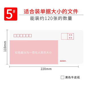 in stock Envelope Wholesale A4 Thickened Kraft Paper Blank Envelope Bag Mailable Yellow White Kraft Paper Envelope Customized