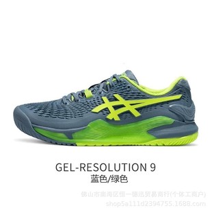 Чистый оригинальный новый Артур мужской леди GEL-RESOLUTION 9 теннисные туфли пара случайные кроссовки