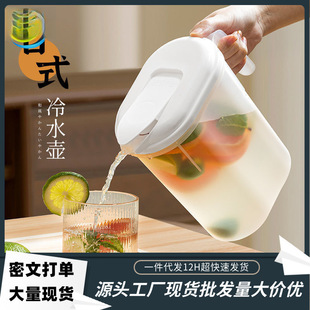 Refrigerator Cold Water Kettle with Faucet Large Capacity Household Living Room Cold Water Bucket Fruit Lemon Teapot Food Box