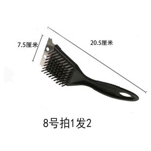 Commercial oven special brush cleaning brush stainless steel iron washing barbecue grill grill net steel brush steel wire brush artifact