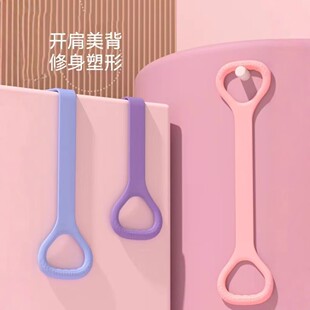 Yoga Resistance Band for Slimming and Fitness, Women's Butt Lift Resistance Training, Back Stretching, Back Opening, Shoulder Stretching Elastic Band