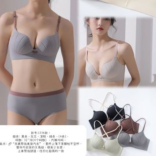 1336 comfortable shoulder strap medium thick comfortable push up upper support adjustable four rows two buttons wireless underwear suit wholesale