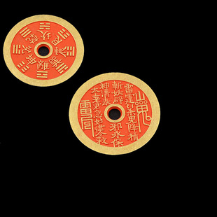 Hongda brass gossip Cinnabar Mountain ghost copper coin key pendant copper coin wholesale