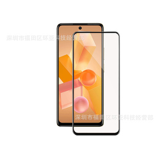 Применимо для Infinix-HOT40 передачи звука/HOT 30 Pro полноэкранный шелкография закаленная пленка внешний одиночный HOT 9 PLAy