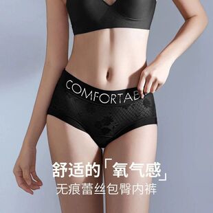 Lace Girl Underwear Pure Desire Style 2025 New Sexy Bacteriostatic Silk Crotch High Waist Women's Fashion Briefs