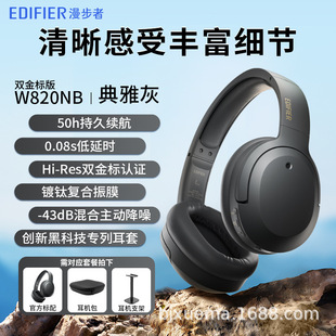 Wanderer W820NB double Gold Standard version Active Noise Reduction headset Bluetooth 5.2 headset Bluetooth