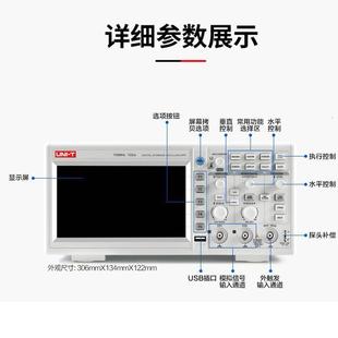 Unide UTD2202CEX + dual-channel 200MHz oscilloscope UTD2102CEX + digital oscilloscope 100m