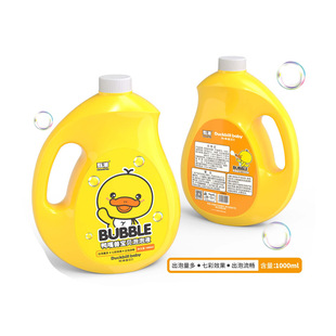 Yellow duck small bubble water replenisher children's electric bubble blowing machine special stick gun toy concentrated large bottle colorful
