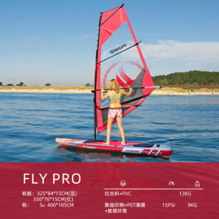Standing surfing paddle board water surfing canvas Universal base with accessories inflatable sailing paddle board surfboard