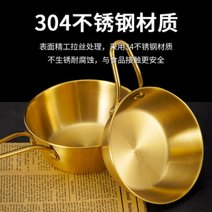 304 Stainless Steel Korean Rice Wine Bowl Rice Bowl Rice Bowl Rice Wine Bowl with Handle Seasoning Dish Sauce Bowl Hot Cool Wine Bowl Cooking Bowl