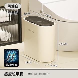 Household Trash Can Toilet Bathroom Bedroom 2024 New Style Kitchen Living Room Sandwich Large Capacity Paper Bucket Cabinet Narrow Expensive