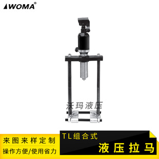 TL Mechanical Chuck Bearing Puller Bearing Puller Chuck Hydraulic Puller Bearing Puller