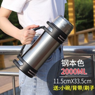 Thermos Cup Kettle Large Capacity Thermos Car Thermos 5L Household Outdoor Portable Men's and Women's 304 Stainless Steel