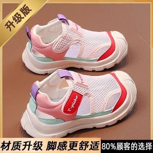 Girls' 2025 Spring New Mesh sneaker Children's Breathable Baotou Sandals Boys' Soft Sole Lightweight Mesh Shoes