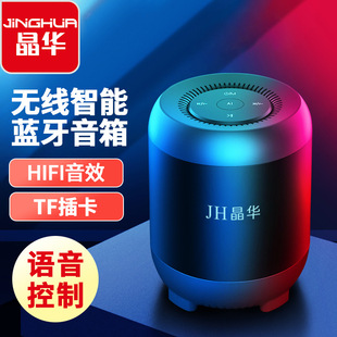 Беспроводной Bluetooth Audio с двумя динамиками для настройки компьютера Настольный стол длинный портативный домашний динамик может сенсорный экран для USB-накопитель