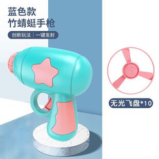 Flying Luminous Bamboo Dragonfly Douyin Internet Celebrity Outdoor Casual Frisbee Gyro Children's Flying Toy Gun Boys and Girls