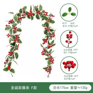 Amazon New Christmas Atmosphere Home Decoration Simulation Vine Red Fruit Vine Simulation Christmas Vine