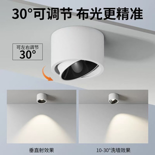 Ultra-thin open-mounted spotlight adjustable angle hill luminous efficiency anti-glare living room household ceiling lamp round unhosted lamp