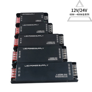 Led switching power supply 12v 24V indoor strip Black King Kong linear lighting power line light constant voltage driver