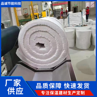 Fireproof insulation cotton heat insulation high temperature resistant flexible industrial pipe insulation material smoke exhaust pipe aluminum silicate needle blanket