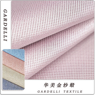 Polyester silver silk plaid gold and silver silk fabric gold and silver woven children's clothing princess dress dress costume wide sense fabric