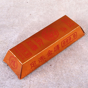 Free Shipping Paper Semi-Finished Gold Bars and Bricks, Long 14.5cm Wide 5cm Easy to Assemble, No Sticking, Easy to Assemble