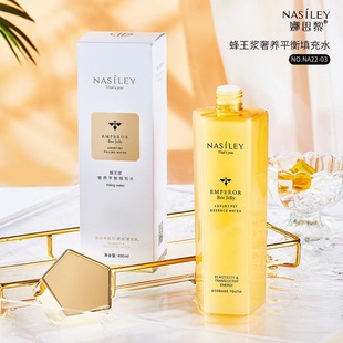 Nasili Royal Jelly Balance Filling Water 400m Essence Softening and Brightening Large Bottle Beauty Water Wet Skin Care Factory