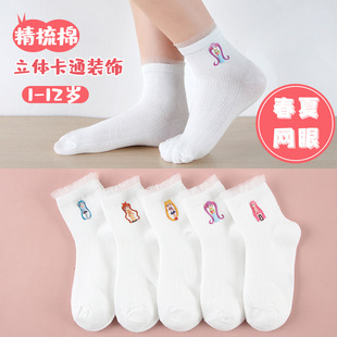 Children's socks thin cotton mesh spring and summer girls socks white lace bow cartoon baby socks children