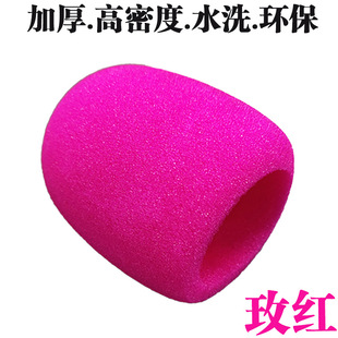 KTV Microphone Blow-Proof Cover Windproof Mimi Cover Microphone Anti-Slip Ring Protective Cover Anti-Drop Phone Cover Thickened Sponge Cover