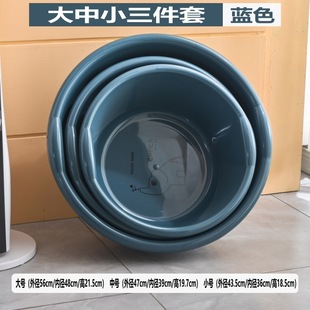 WBZ7 plastic washbasin thickened durable round foot washing basin quilt washing basin household large baby children washing