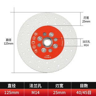 Brazed diamond gypsophila cutting and grinding piece with flange ceramic tile ceramic marble saw blade can be cut and ground