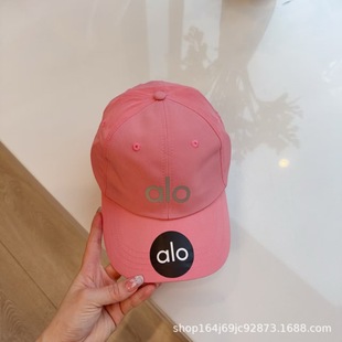 Alo Baseball Cap Laser Hard Top Hat Men's and Women's Mesh Cap Breathable Casual Sun Protection Sun Hat All-Match